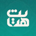 دوره آموزشی تربیتی هدایت – مقدماتی – دوره ویدئویی