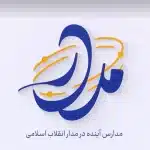 مدرسه پیشرو